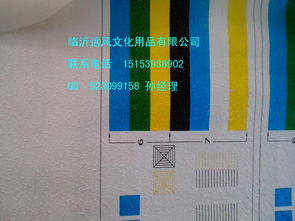 臨沂遠風文化用品公司 批發價格、生產廠家與產品圖片全解析