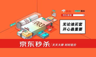 岡本雙11營銷盤點 數字薄組合拳如何精準擊中消費者？