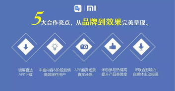 數字時代的“成癮式”營銷 如何通過精準廣告策略讓產品快速融入用戶日常